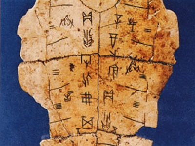 One of the first evidences of the Chinese language.